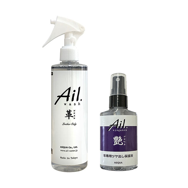 ◎アイルウォッシュ 革専用 レザークリーニング スプレー 300ml ＆ アイルエレガンス ミスト 50ml[レザー クリーナー レザークリーナー 革用 革製品 お手入れセット グッズ カビ取り カビ 取り 手入れ 革クリーナー ソファー 革靴 クリーニング]