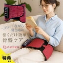 \特典あり/芦屋美整体 骨盤エアーリセットベルト[骨盤 骨盤ケア 骨盤ベルト マッサージ機 マッサージ器 ベルト おしり ヒップ 芦屋 整体 産後 ダイエット ...