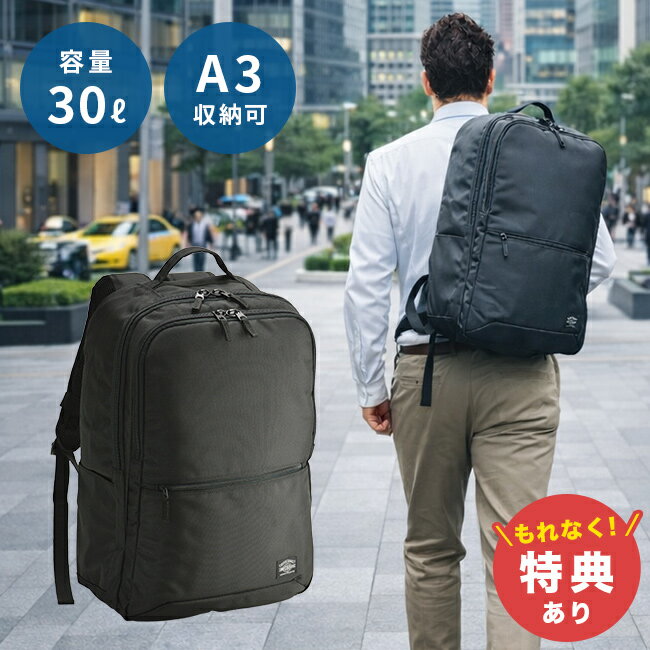 Rakuten - ＼特典あり／ANDY HAWARD 大型ビジネスリュック[ビジネスバッグ メンズ リュック ビジネス 出張 ビジネスリュック 大容量 a3 pc ノートpc バッグ リュックサック ビジネスバッグメンズ 通勤 通勤リュック]