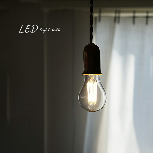 Rakuten - ＼特典あり／一般型 LED電球 E26[電球 間接照明 LEDライト LED照明 電球色 オレンジ色 暖色 レトロ インテリア 口金 サイズ 口金E26 リビング 玄関 トイレ 廊下 天井 吊り下げ ライト]