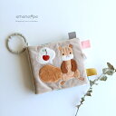 ◎amanoppo あまのっぽ ふんわりえほん[布絵本 赤ちゃん 0歳 出産祝い ハーフバースデー プレゼント 音が鳴る おもちゃ 布 絵本 知育玩具 生後半年...