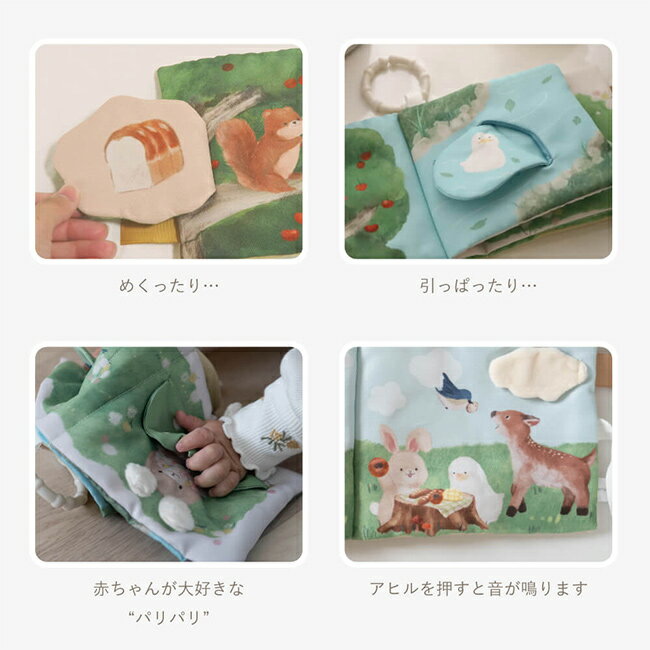 ＼特典あり／amanoppo あまのっぽ こぐまくんとはじめてのおもちゃセット[出産祝い...