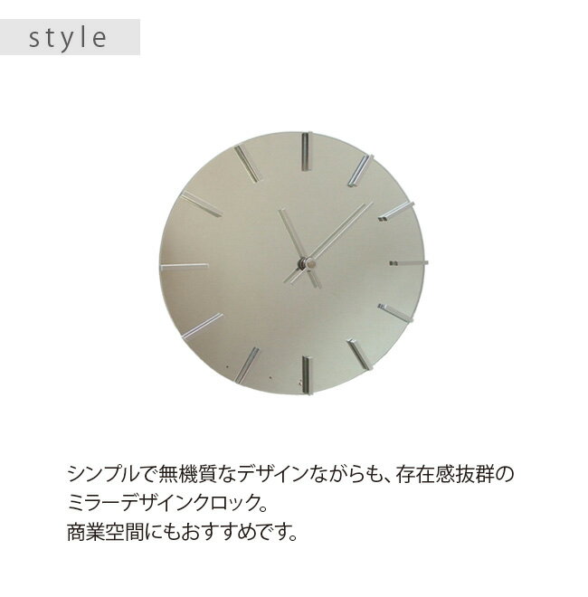 ＼レビュー特典あり/アクトレスクロック V-0057 シルバー[直径28センチ シルバー 掛け時計 時計 クロック ミラー 丸形 日本製 ウォールクロック リビング雑貨 インテリア 室内 掛時計 かけ時計] 1-2W [2]