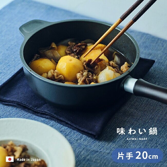 楽天市場】ヴィエル 鍋（キッチン用品・食器・調理器具）の通販