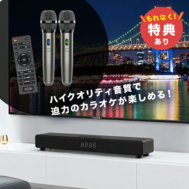 楽天市場】カラオケスピーカー サウンドプロ tkmi-002の通販