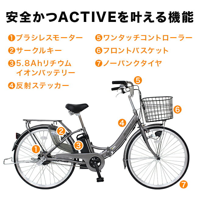 ＼特典あり／ACTIVEPLUS ノーパンク電動アシストFDB26EB[折り畳み 電動アシスト自...
