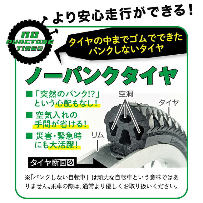 ＼特典あり／ACTIVEPLUS ノーパンク電動アシストFDB26EB[折り畳み 電動アシスト自...