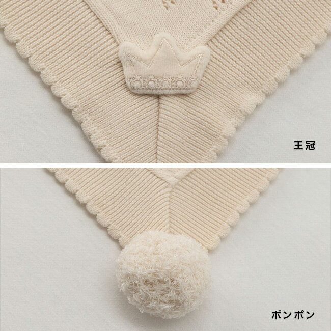 ＼特典あり／Amorosa mamma 天使の糸 オーガニックニットブランケット[おくるみ オーガニックコットン ニット 生地 日本製 ブランケット ベビー 赤ちゃん かわいい おしゃれ 肌触りの良い ニットブランケット 高級 ベビーブランケット] 2