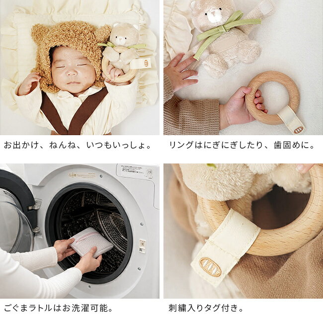 URUZA(ウルザ)の【ギフト対応無料】＼特典あり／amanoppo あまのっぽ ふんわりラトル こぐまくん[知育玩具 木のおもちゃ にぎにぎ ベビーギフト 新生児 キッズトイ 布おもちゃ 布製ラトル リングトイ ベビーグッズ 出産準備品 誕生日祝い 赤ちゃん用品 ベビー雑貨]｜アングル3
