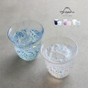 ◎江戸硝子 うきよ タンブラーペア[230ml ペアグラス ペア食器 贈り物 プレゼント ギフト 母の日 父の日 結婚祝い 友人 20代 30代 両親 夏 コッ...