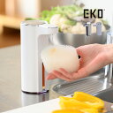 \レビュー特典あり/EKO アロマスマート ソープディスペンサー 液体タイプ[ハンドソープ ディスペンサー 自動 液体 充電式 おしゃれ 充電 オートディスペン...