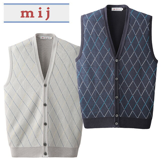 ◎mij エムアイジェイ 日本製麻混前開きダイヤ柄ベスト JN-0003[ベスト メンズ 春夏 カジュアル メンズコーデ おしゃれ 夏 麻 素材 夏用 サマー ...