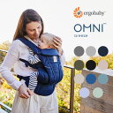 ◎Ergobaby エルゴベビー OMNI Breeze オムニ ブリーズ [抱っこ紐 エルゴ オムニブリーズ メッシュ 新生児 ベビー 赤ちゃん コンパクト 収納 抱っこひも 子供 子ども こども 抱っこ 首すわり前 おんぶ 前向き ポーチ おしゃれ 装着 簡単]