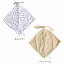 ◎ANGEL DEAR Blankie エンジェルディア ブランキー[赤ちゃん タオル ぬいぐるみ 寝かしつけ おもちゃ 新生児 添い寝 ねんね 握る かわいい 出産準備 ファーストトイ 洗い替え ベビー ハンカチ ミニタオル 持ち歩き おしゃれ プチギフト] 即納 2