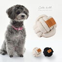 ◎M-PETS エムペッツ COTO ボール S[ロープトイ 犬 噛む おもちゃ ロープ プレゼント 犬用 犬用おもちゃ 歯磨き グッズ デンタルケア 噛み 癖...