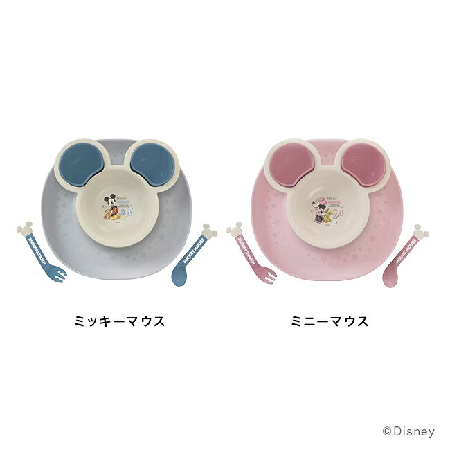 ＼特典あり／エクリュシリーズ 食べこぼしキャッチプレート[ベビー食器セット 日本...