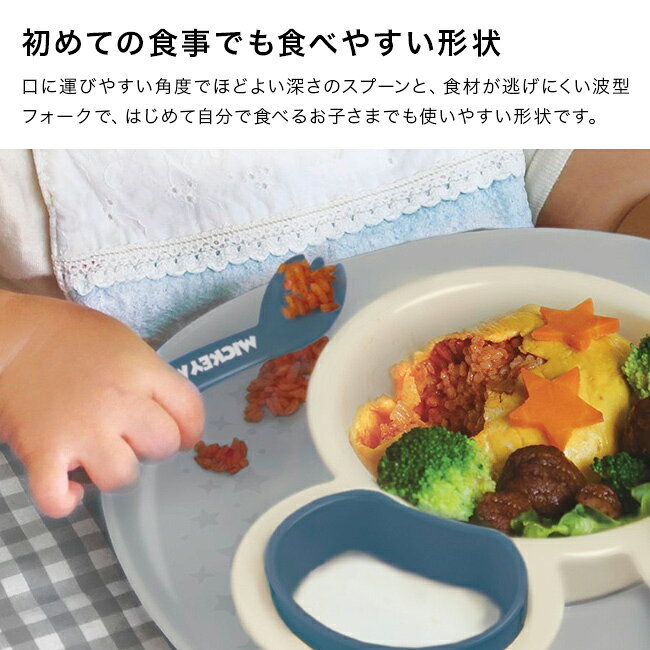 ＼特典あり／エクリュシリーズ 食べこぼしキャッチプレート[ベビー食器セット 日本...