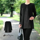 \特典あり/eclaT style BLACK フォーマル フォーマルチュニック 長袖[レディース フォーマル チュニック トップス ノーカラー ブラックフォー...