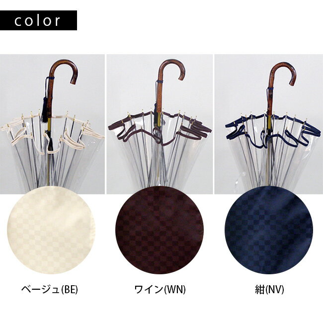 ＼特典あり／十六夜桜[かさ 長傘 レディース 高級 ビニール傘 おしゃれ 日本製 ブランド 透明 16本 骨 雨傘 入れ 袋 タッセル付き 木製 持ち手 逆支弁 風に強い 大きい 傘 梅雨 グッズ 16本骨傘 和の傘 ギフト] 即納