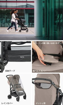 ◎正規品 Inglesina イングリッシーナ ジッピーライト[シティ用のベビーカー ベビー用 赤ちゃんがいても折り畳み片付け簡単 おしゃれでスタイリッシュなデザイン おしゃれなベビーカー]