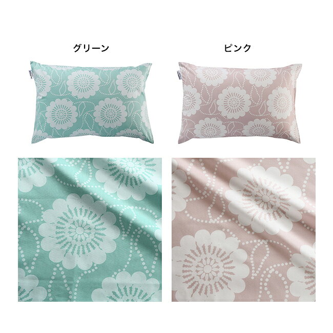 ＼レビュー特典あり/Ivana Helsinki イヴァナ ヘルシンキ ピローケース 70×50cm パウラクッカ[枕カバー 枕 カバー ピロー ケース おしゃれ 幾何学模様 北欧デザイン 北欧 デザイン インテリア 寝具 寝室 お洒落 かわいい 新生活] [2]