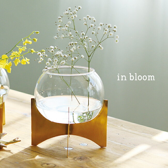 ◎in bloom インブルーム ガラスボウルベース Lサイズ[テラリウム ガラス 花瓶 容器 ケース 水槽 透明 クリア 丸 円 花 土 苔 植物 ドライフラワー 生花 活ける インテリア おしゃれ雑貨] 1-2W