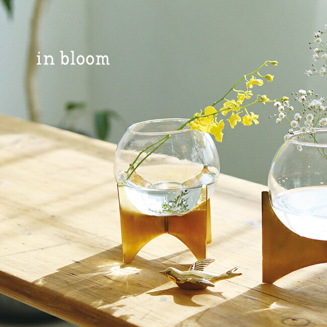 ◎in bloom インブルーム ガラスボウルベース Sサイズ[テラリウム ガラス 花瓶 容器 ケース 水槽 透明 クリア 丸 円 花 土 苔 植物 ドライフラワー 生花 活ける インテリア おしゃれ雑貨]