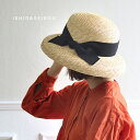 \特典あり/石田製帽 細麦 ストローハット カサブランカ 14[麦わら帽子 レディース 帽子 おしゃれ つば広 日本製 夏 麦わら 春 UV ブランド ストロー...
