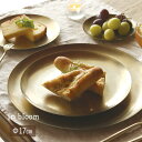 ◎in bloom インブルーム ステンレス ラウンドプレート Φ17cm[ケーキ皿 お皿 中皿 ゴールド 金色 トレイ プレート 食器 おしゃれ ケーキ 来客...
