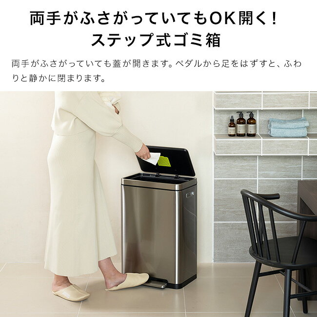＼特典あり/EKO エックスキューブステップビン 45L[ゴミ箱 おしゃれ ペダル式 ごみ箱 ペダル 45リットル 大容量 ダストボックス キッチン カウンター 横 リビング ダイニング 抗菌 防臭 対策] 1-2W [2]