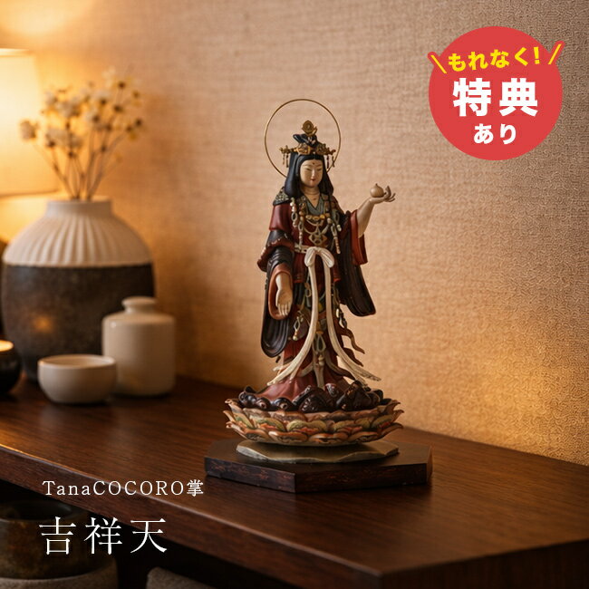 ����ŵ���꡿������ TanaCOCORO �� �Ⱦ�ŷ[������ ʩ�� ���֥��� �Ⱦ�ŷ ����º �ե����奢 �Ⱦ�ŷ�� �Ⱦ�ŷ�� �Ⱦ�ŷ���� ���ʥ����� ������ ��...