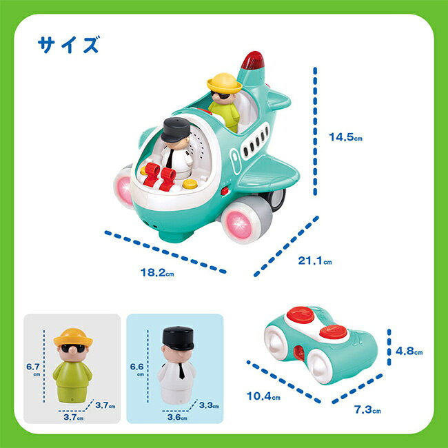 ＼特典あり／Hola Toys 音がいっぱい！操縦できるひこうき TYHOLHE999500[はたらく...