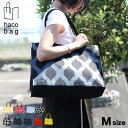 ◎haco bag M[ハコバッグ おしゃれ エ