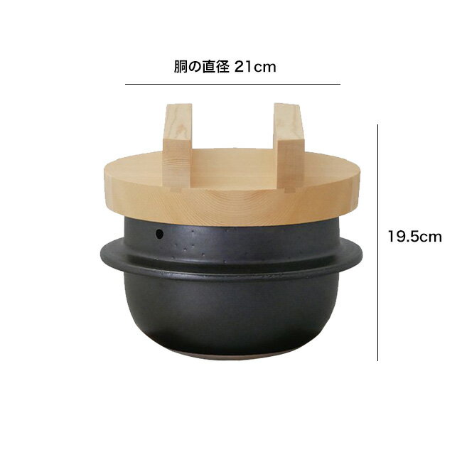 ＼特典あり/羽釜 3合ごはん鍋 敷板&しゃもじ...の紹介画像2