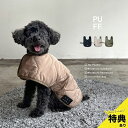 \特典あり/PUFF PET QUILTING VEST P24008[小型犬 犬服 冬 アウター 防寒 犬 服 ドッグウェア 防寒着 冬服 犬用 ダウン ダウ...