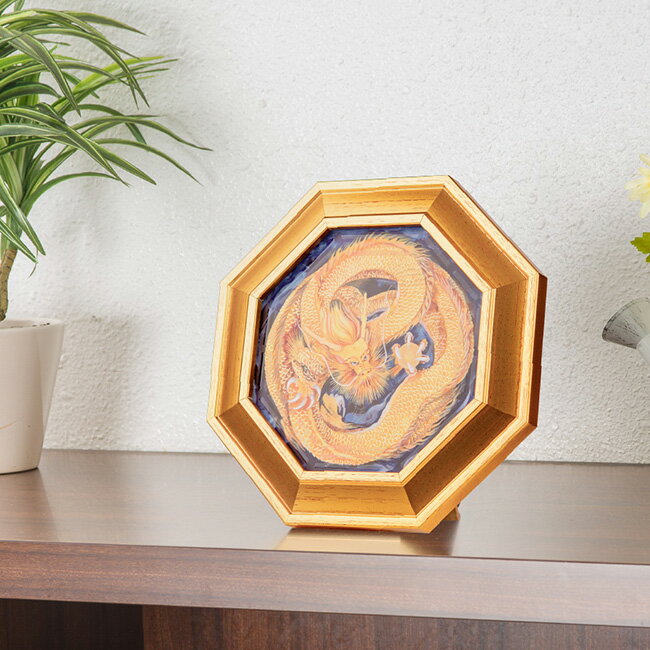 \レビュー特典あり/八方睨みの黄金皇帝龍[風水 龍 絵 アート 絵画 インテリア雑貨 かっこいい シンプル 八角形 コンパクト 壁掛け 立て置き 開運アート 方...