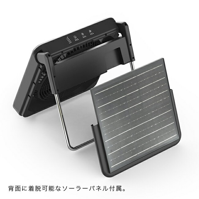 ＼特典あり／PANERGY ウルトラ ソーラーファン PAN-SLF-BK[ソーラー 扇風機 持ち運び 屋外 キャンプ ソーラー扇風機 充電 充電式 バッテリー ソーラー充電 ライト 防災 ソーラーライト ソーラーパネル]