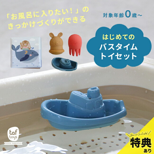 ����ŵ���꡿taftoys �Ϥ���ƤΥХ�������ȥ����å� 828496[����Ϥ ������� �֤���� �ΰ� �Ҷ� �٥ӡ� 0�� 1�� �Х��ȥ� �л��ˤ� �ա���...