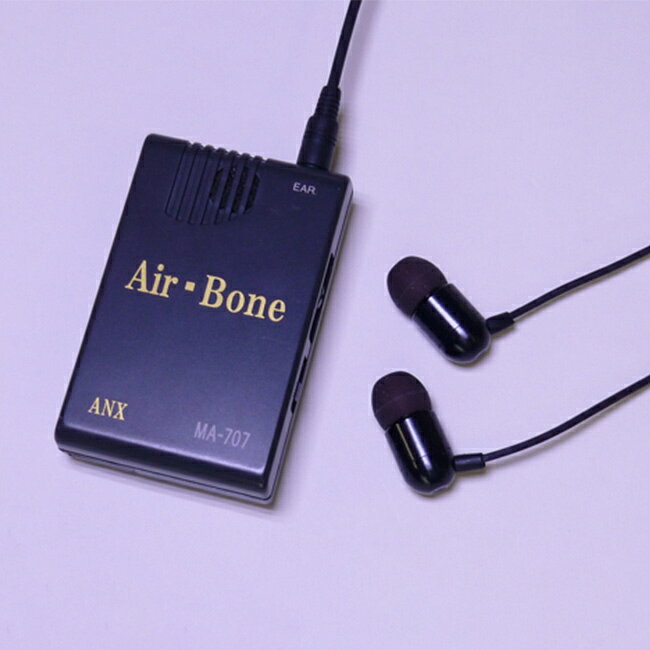 URUZA(ウルザ)の＼特典あり／ハイブリッド集音器 エアーボーン MA-707[集音器 イヤホン 空気振動 骨伝導 イヤフォン 集音機 コンパクト 父 母 おじいちゃん おばあちゃん 聴こえる 聞こえる 高齢者 コミュニケーション] 1-2W｜アングル2