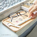 ◎ハローキティ ウッドトレー[キティちゃん 眼鏡置き アクセサリートレイ 木製 アクセサリートレー ピアス 指輪 リング アクセサリー トレー 置き場 かわいい...