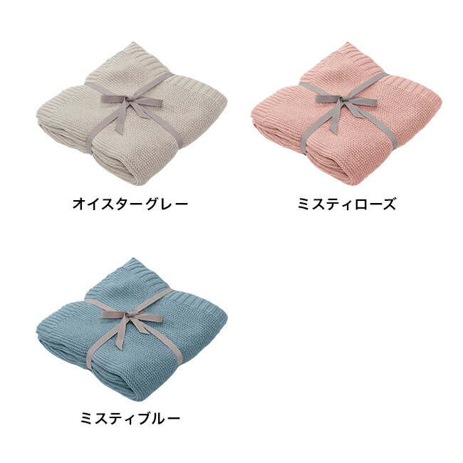 ◎バニラコペンハーゲン ニットブランケット[赤ちゃん ニット ブランケット おしゃれ おくるみ ベビーカー カバー お昼寝 オーガニックコットン ひざ掛け 膝掛け 0歳 ベビー 大人 子供 男の子 女の子 出産祝い]