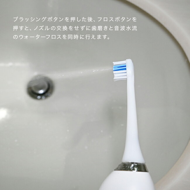 URUZA(ウルザ)の＼特典あり／パーフェクトダブルケア 2in1ブラシ＆フロス コンパクト 本体セット＆替えブラシ 3本[電動歯ブラシ ウォーターフロス 携帯 持ち運び 充電式 UV除菌 オーラルケア 除菌 充電 電動 歯ブラシ ウォッシャー 口腔ケア]｜アングル3