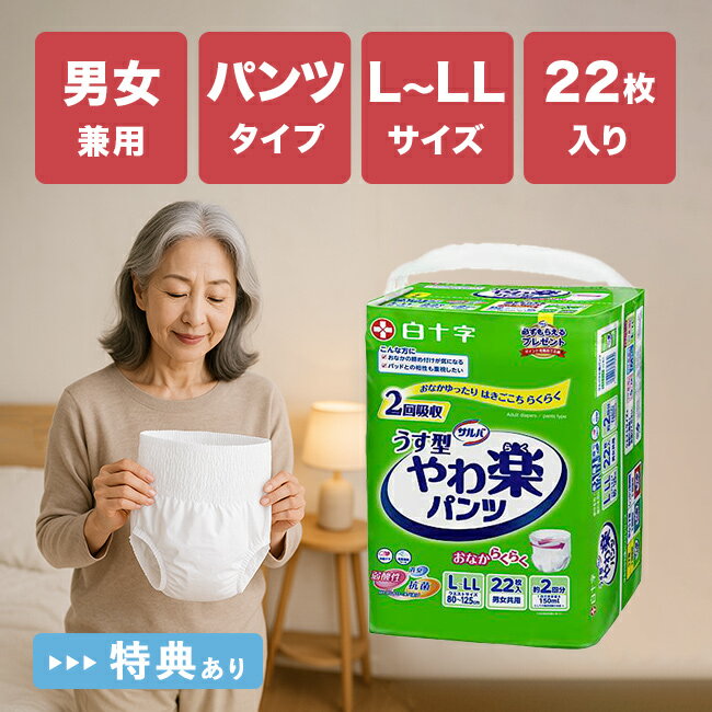 ����ŵ���꡿�򽽻� ����� ���ڥѥ�� L��LL������ 22����[����� �ѥ�� �椪��� ��ѥ�� ����� ����ѻ椪��� �ѥ�ĥ����� ��� ������� ��...