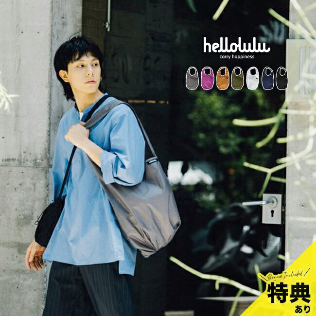 ＼特典あり／hellolulu ハロルル オビ OVI