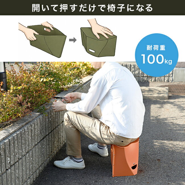 ＼特典あり／パタット PATATTO 250 Mサイズ[折りたたみ椅子 スツール 椅子 折りたたみ アウトドア チェア おしゃれ コンパクト 耐荷重100kg 軽量 軽い パタット椅子 折り畳み 携帯椅子 折りたたみイス スリム 薄型 省スペース 折りたたみチェア 北欧] uruza-10068685 URUZA(ウルザ) サンプル画像3