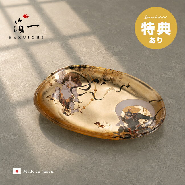 金箔 桔梗 文箱 伝統工芸　小物入れ 楽天市場】金箔 小物入れの通販