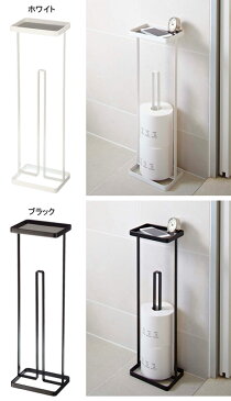 ◎ペーパーホルダー トレー付き tower タワー[トイレグッズ トイレットペーパーを収納するストッカー アクセサリートレイ付トイレホルダー(ロールペーパーホルダー)おしゃれなトイレ収納]