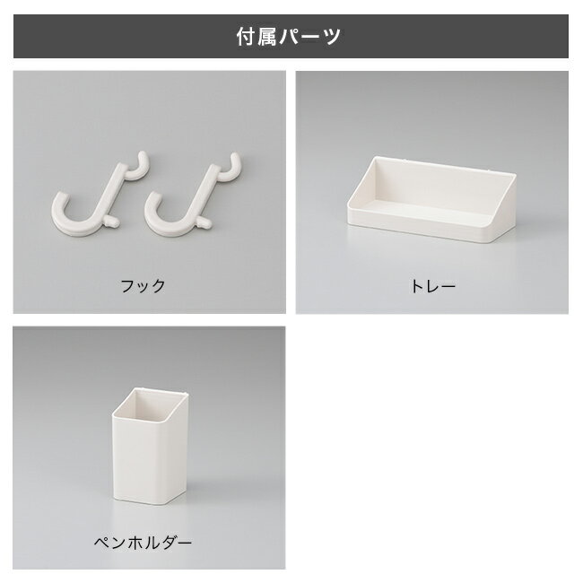＼特典あり／ペグボード 30×30cm[卓上 引っ掛け 収納 自立式 壁掛け パンチングボード パーツ パンチングボード用フック トレイ デスク オフィス 玄関 キッチン ドレッサー 小物 整理 便利グッズ デスク周り 文具]