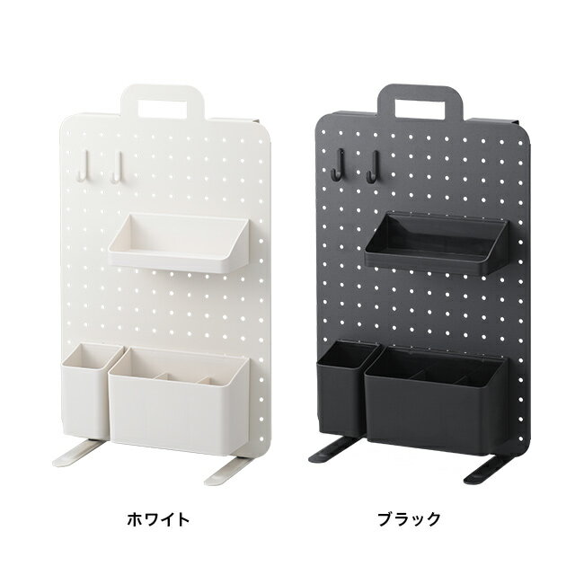 ＼特典あり／ペグボード 30×42cm[卓上 引っ掛け 収納 自立式 壁掛け パンチングボード パーツ パンチングボード用フック トレイ デスク オフィス 玄関 キッチン ドレッサー 小物 整理 便利グッズ デスク周り 文具]