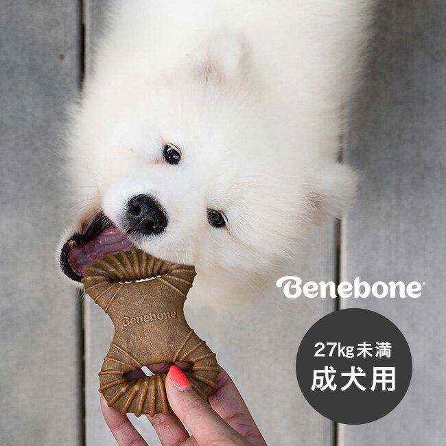 Benebone ベネボーン デンタルチュー ミディアムの解説 ■アメリカで大人気の犬用フレーバー付きおもちゃ ワンちゃんの興味をそそるフレーバーが練り込まれているカミカミトイ。 着色料や人工香料を使わず、100％本物の素材とナイロンのみで作られています。 原材料・製造設備・機器に至るまでアメリカで行っています。 ■約27kg未満の成犬用 そのままカミカミしたり、くわえて運んだり、いろんな遊び方ができますし、噛み癖があるワンちゃんにも重宝します。 また、歯を清潔に保つため凹凸を備えている設計となっています。 ■ユニークな3種類のフレーバー ベーコン、チキン、ピーナツバターのフレーバーからお選び頂けます。 消耗品なので、どのフレーバーがお気に入りになるか、いろいろ試してみてください♪ Benebone ベネボーン デンタルチュー ミディアムの詳細 商品名： Benebone ベネボーン デンタルチュー ミディアム 説明： 犬 27kg 未満 成犬 中型犬 大型犬 おもちゃ いぬ カミカミ 噛み癖 遊ぶ グッズ 噛むおもちゃ 犬用 ペット用品 成犬用 噛む トイ ドッグトイ 用途・場所： ドッグラン 噛み癖 噛み 噛む 遊び 遊ぶ 喜ぶ 室内 屋内 家 部屋 リビング 一人遊び 遊び道具 ご褒美 しつけ 写真撮影 カテゴリー： 犬 いぬ イヌ ペット用品 ペット グッズ ペット用 玩具 犬用 おもちゃ 犬用おもちゃ 犬用玩具 犬用トイ 犬おもちゃ 犬のおもちゃ 犬の玩具 オモチャ 種類： 約27kg未満の成犬用 コーギー ブルドッグ ダルメシアン ボーダーコリー（※犬種はあくまでも目安です。与える時は製品の対象体重を基準にしてください。） 対象： オーナー 愛犬 ギフト用途： ギフト プレゼント 贈り物 別表記： ガム 骨ガム 犬用ガムサイズ（約） W11.1×D5.1×H19.1cm 重量（約） 184g 素材 ナイロン 交換時期 製品に深いキズ、摩耗、損傷が目立つ場合は使用をやめ、新しい製品へお取替えください。 注意 ※ディスプレイの環境上、実際のカラーが再現できない場合がございます。※本製品は犬用の噛むおもちゃであり、食品ではございません。※使用時間は1回10分程度を目安として、長時間与えることは避けてください。また使用中は愛犬の安全のために目を離さないでください。※製品の対象体重を超えた犬に与えるのはお避けください。※成犬用・子犬用があるため、それぞれ誤って与えないでください。また、歯の強度が低下している可能性のある犬や高齢犬には与えないでください。※本製品は、ピーナッツ、木の実、鶏肉、豚肉、牛肉を加工する施設で作られています。風味付けの目的で、上記成分が含まれている場合があります。人間やペットが上記のアレルギーを持っている可能性のある家庭では使用しないください。 ベネボーン商品一覧はこちらから ベネボーン メープルスティック ミディアム ベネボーン ウィッシュボーン ミディアム